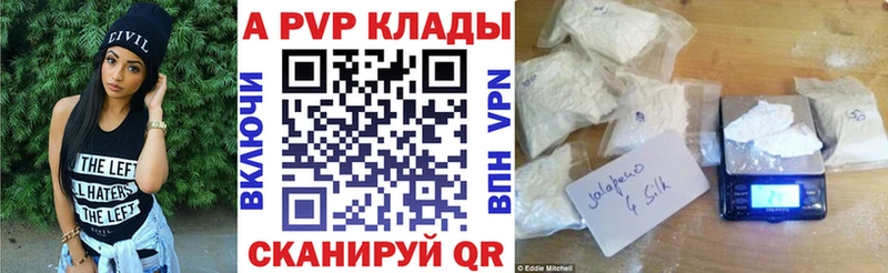 Где купить Петровск-Забайкальский Cocaine Мефедрон A-PVP Канабис Галлюциногенные грибы ГАШ