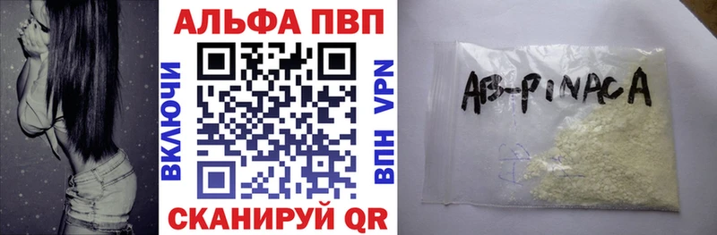 Alfa_PVP СК КРИС  Петровск-Забайкальский 