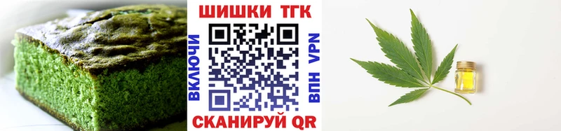 сколько стоит  Петровск-Забайкальский  маркетплейс формула  Печенье с ТГК конопля 