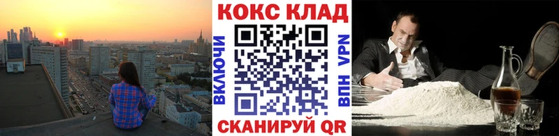 продажа наркотиков  omg рабочий сайт  КОКАИН FishScale  Петровск-Забайкальский 