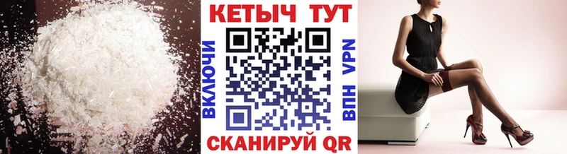 Кетамин ketamine  blacksprut ссылки  Петровск-Забайкальский  даркнет сайт 