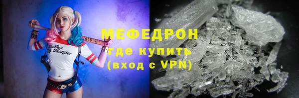 скорость mdpv Алексеевка