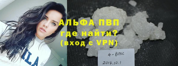 мефедрон мука Алзамай
