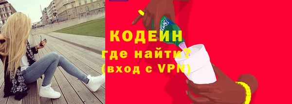 MESCALINE Нефтекумск