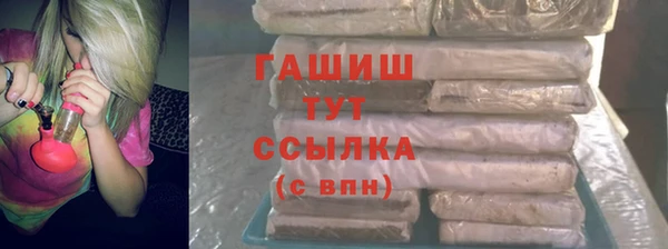 мефедрон мука Алзамай