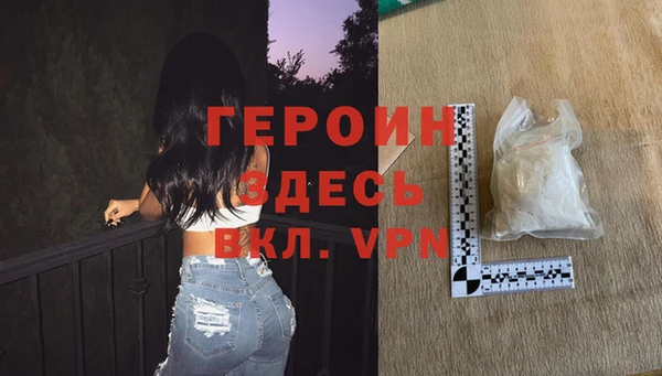 альфа пвп VHQ Нефтегорск