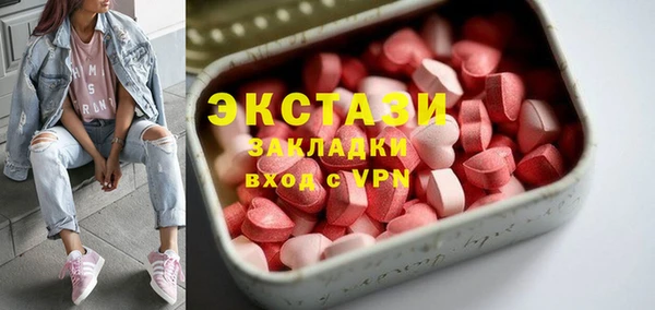 мефедрон мука Алзамай