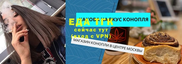 марихуана Алексин