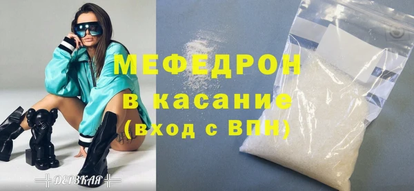 мефедрон мука Алзамай