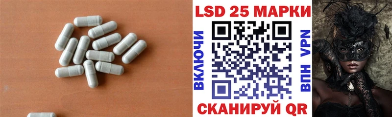 Лсд 25 экстази кислота  продажа наркотиков  Петровск-Забайкальский 