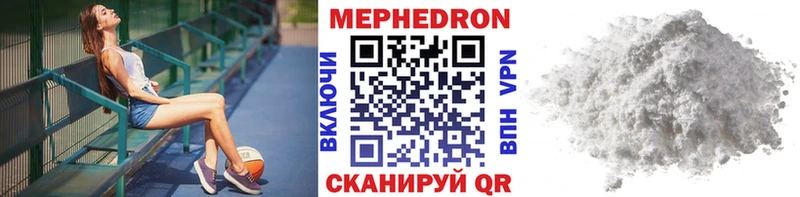 МЯУ-МЯУ 4 MMC  где купить наркотик  Петровск-Забайкальский 