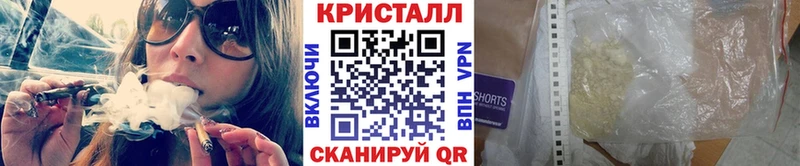 МЕТАМФЕТАМИН витя  Петровск-Забайкальский 