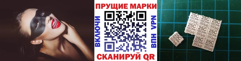 Наркотические марки 1500мкг  Петровск-Забайкальский 