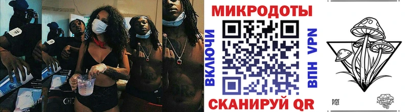 Галлюциногенные грибы MAGIC MUSHROOMS  Петровск-Забайкальский 